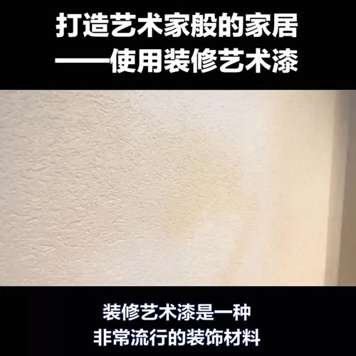 打造艺术家般的家居 ——使···