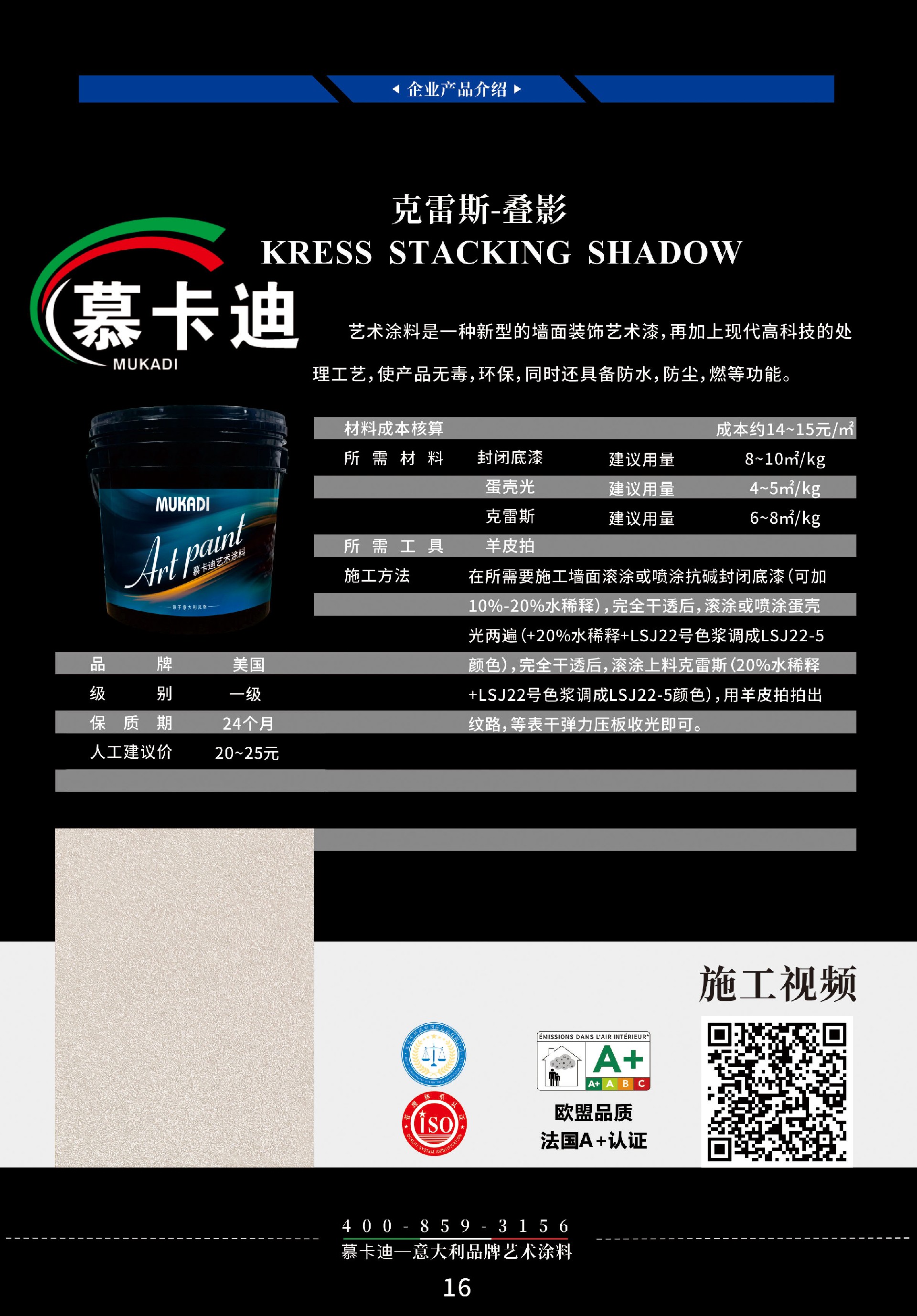 克雷斯-谍影.jpg