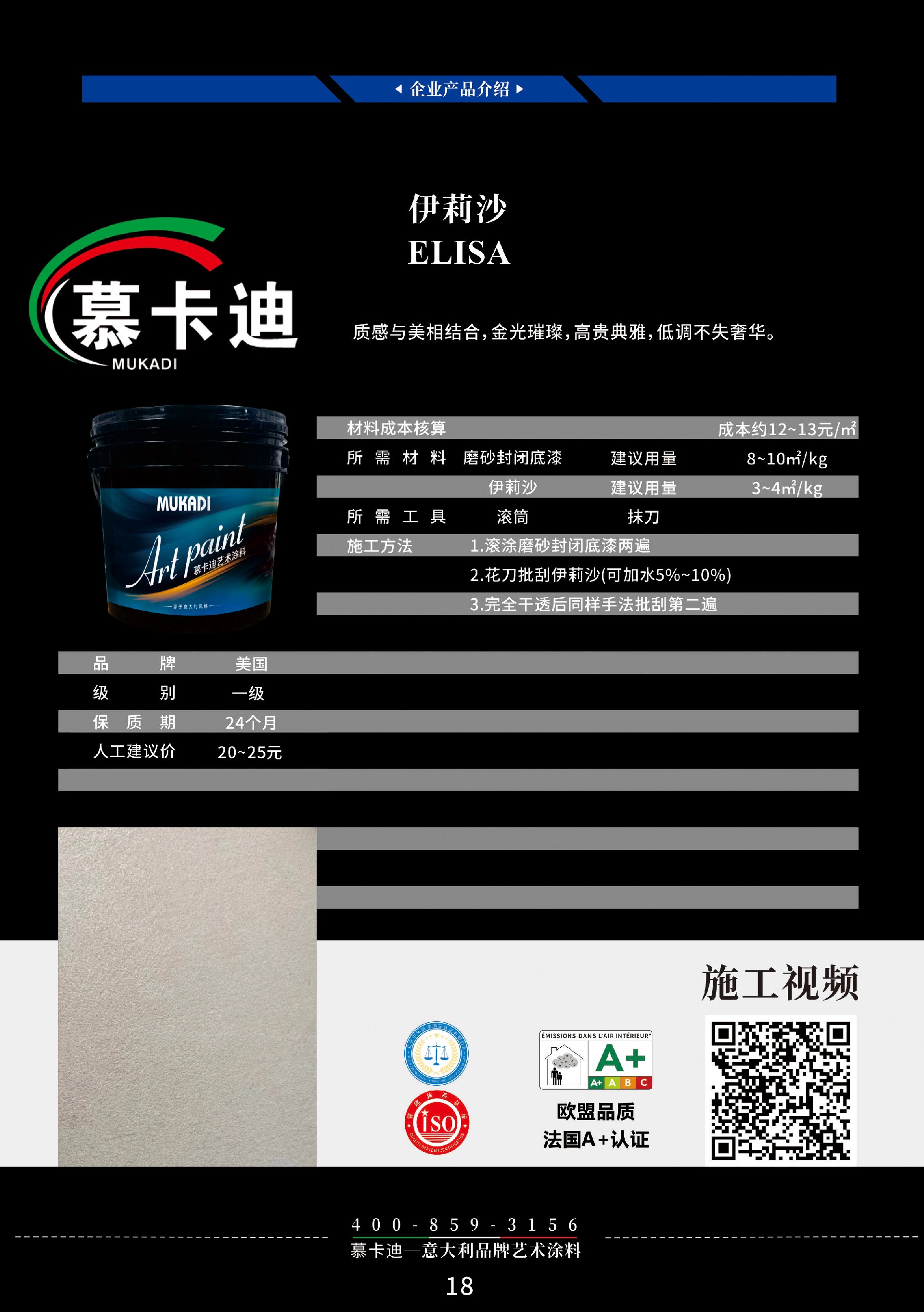 伊莉莎.jpg