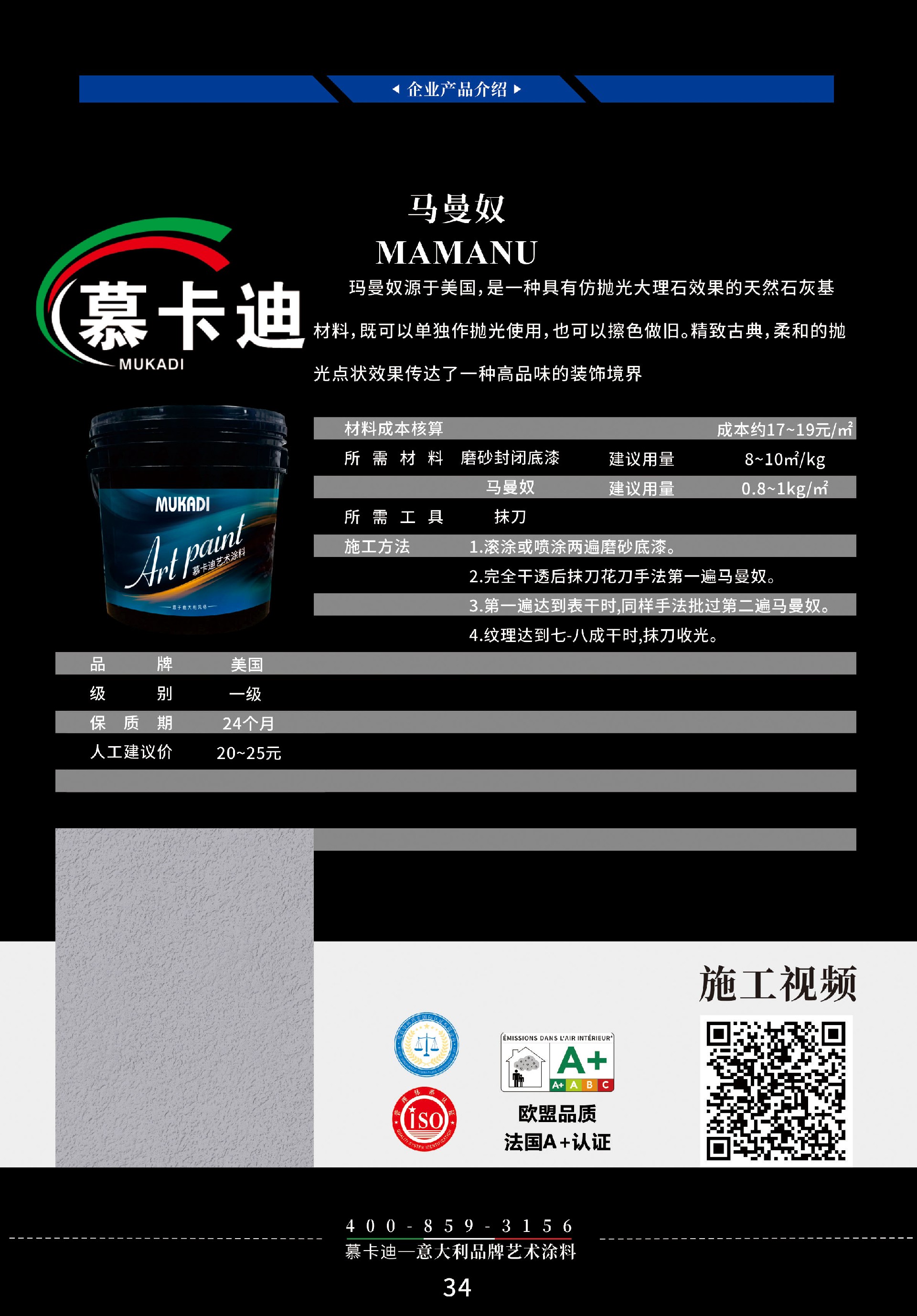 马曼奴34.jpg
