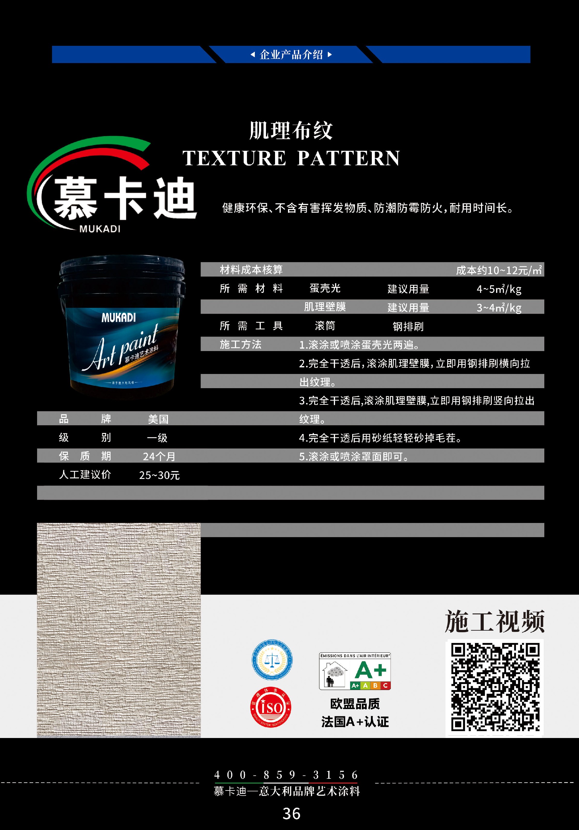 肌理布纹.jpg
